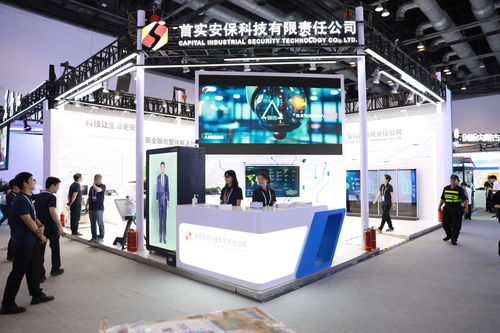 新技術(shù)浪潮下的企業(yè)安全需求 首實安科聚焦八大網(wǎng)絡(luò)技術(shù)服務(wù)